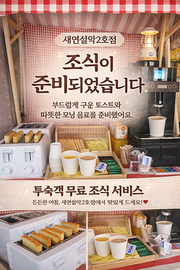 팝업3